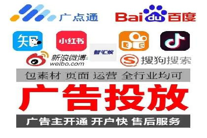 SEM竞价推广实战：如何降低广告成本